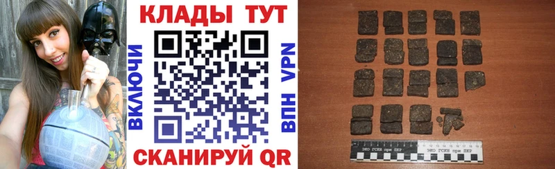 Наркошоп купить Гашиш  АМФЕТАМИН  Мефедрон  Конопля  Альфа ПВП  Сольвычегодск