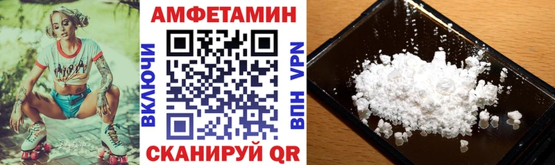 Купить закладки  Сольвычегодск  АМФЕТАМИН 97% 