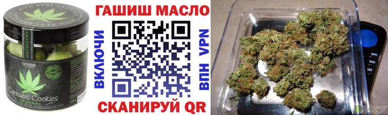 Купить закладки Сольвычегодск Canna-Cookies марихуана