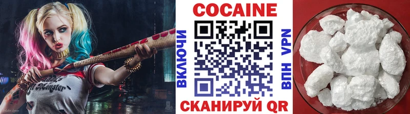 COCAIN Эквадор  Купить  Сольвычегодск 