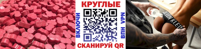 Экстази DUBAI  Купить где  Сольвычегодск 