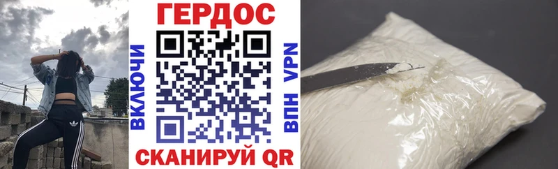 Купить где  Сольвычегодск  ГЕРОИН Афган 