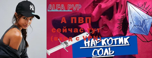 кокаин перу Верхнеуральск
