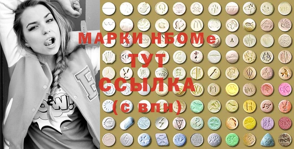 каннабис Верхний Тагил