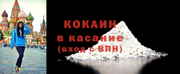кокаин перу Верхнеуральск