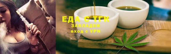 таблы Верея