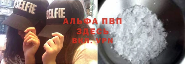 каннабис Верхний Тагил