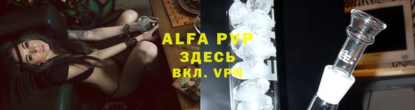 таблы Верея