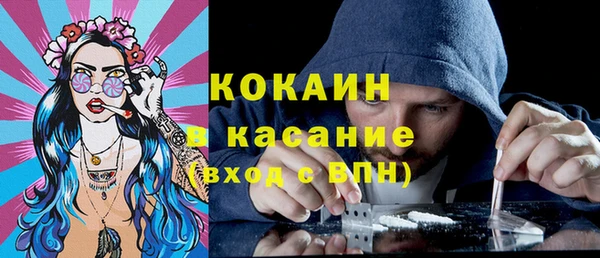 кокаин перу Верхнеуральск