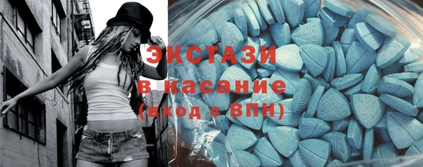 COCAINE Бугульма