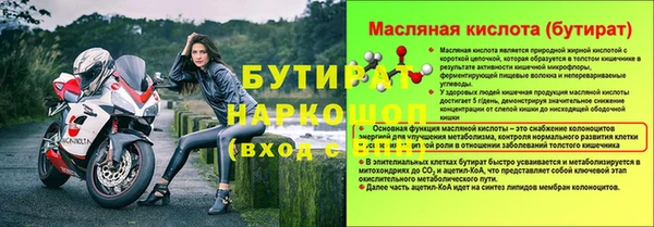 кокаин перу Верхнеуральск