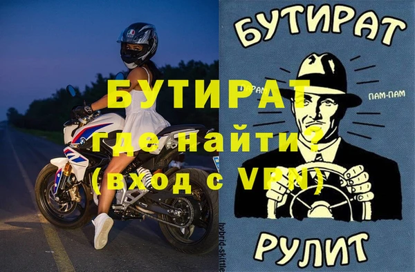 метадон Бородино