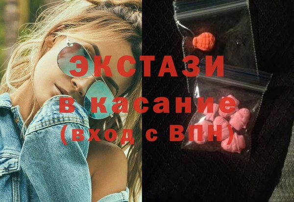 каннабис Верхний Тагил