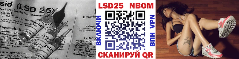 LSD-25 экстази кислота  Купить  Сольвычегодск 