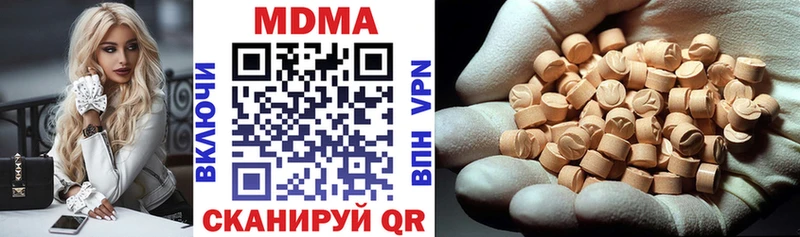 MDMA Molly  Купить закладки  Сольвычегодск 