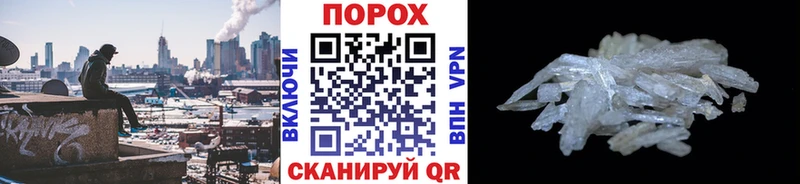 Купить закладки  Сольвычегодск  Метамфетамин винт 