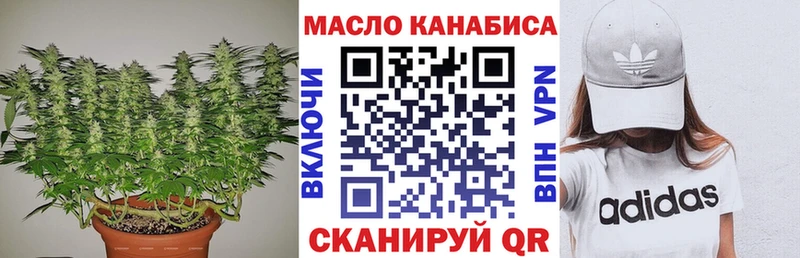 Купить где  Сольвычегодск  ТГК THC oil 