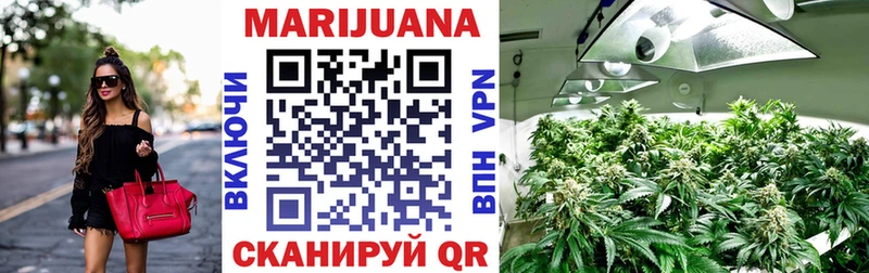 МАРИХУАНА тримм  Купить закладки  Сольвычегодск 